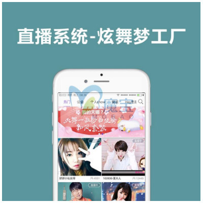 APP游戲網(wǎng)站