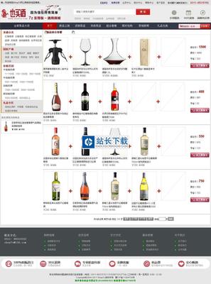 Shop7z網上購物系統(tǒng)至尊版