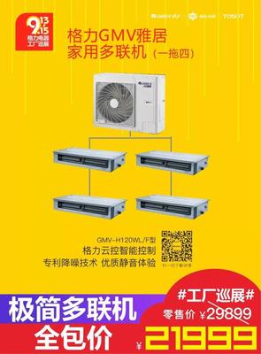 建議收藏!9.13-15#格力電器工廠巡展#第五季最全購(gòu)物清單來了,我只想all in!