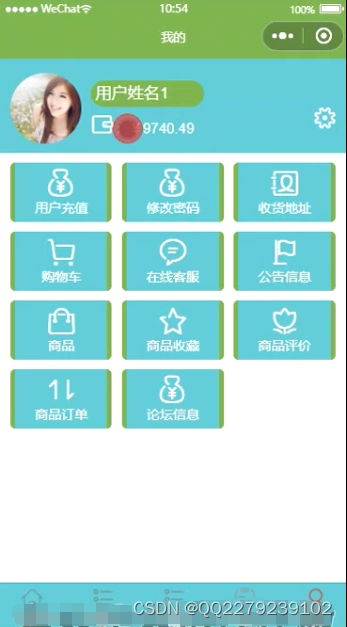 054springboot智能網(wǎng)上購(gòu)物商城系統(tǒng)小程序 源碼 文檔 運(yùn)行視頻 講解視頻