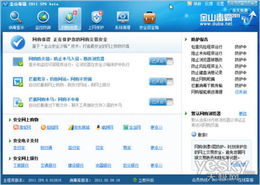 情人節(jié)網(wǎng)購(gòu)風(fēng)險(xiǎn)多 專家推薦免費(fèi) 保鏢