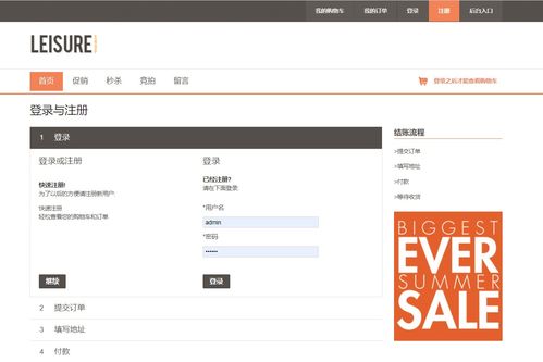計(jì)算機(jī)畢業(yè)設(shè)計(jì)基于b2c網(wǎng)上拍賣系統(tǒng) 商城電商購物