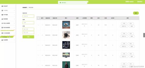 基于java springboot vue實現(xiàn)的網上商城系統(tǒng) 文末源碼 lw ppt 23 448