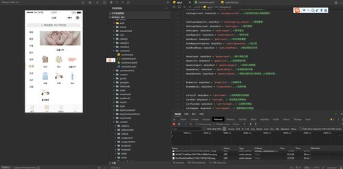 java精品源碼小程序第五期畢設(shè)版網(wǎng)上商城系統(tǒng)